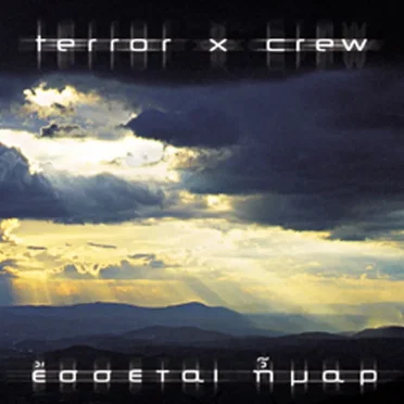 Ἔσσεται Ἦμαρ by Terror X Crew - album cover