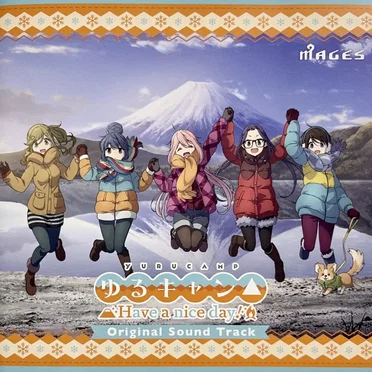 ゆるキャン△ Have a nice day! Original sound track by Various Artists - album cover