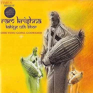 Ram Krishna Kahiye Uth Bhor by Shri Venu Gopal Goswamiji - album cover