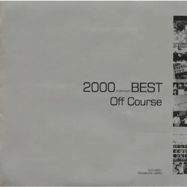 2000 BEST