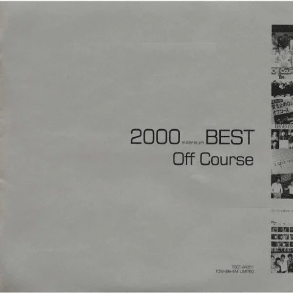 2000 BEST