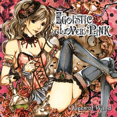 Egoistic Lovers Pink by Queen of Wand - album cover