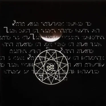 The Trinity of Non-Being by Various Artists - album cover