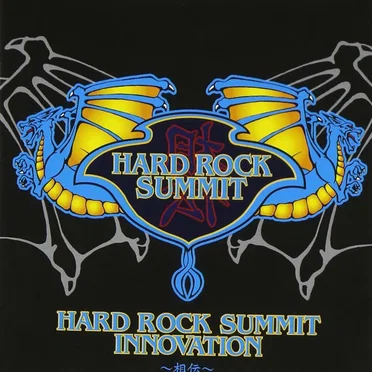 HARD ROCK SUMMIT INNOVATION ~相伝~ by Various Artists - album cover