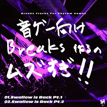 Swallow is Back by NA7 - album cover