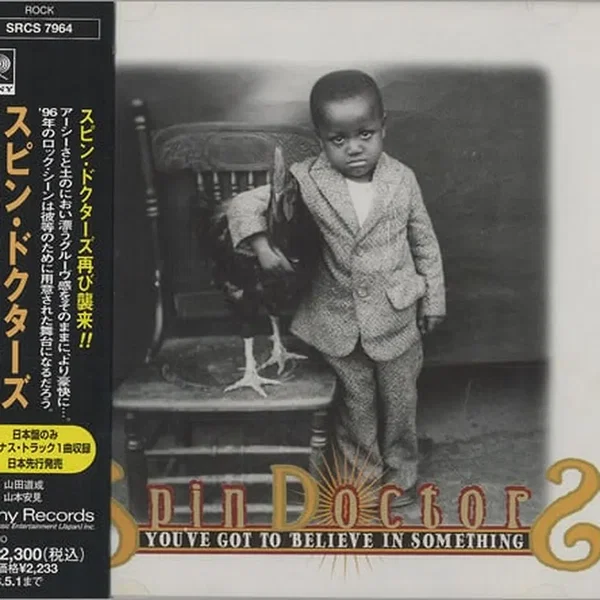 You’ve Got to Believe in Something