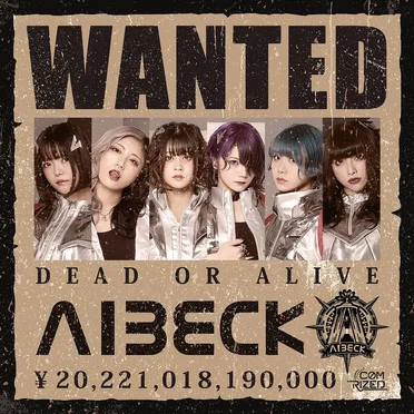 WANTED