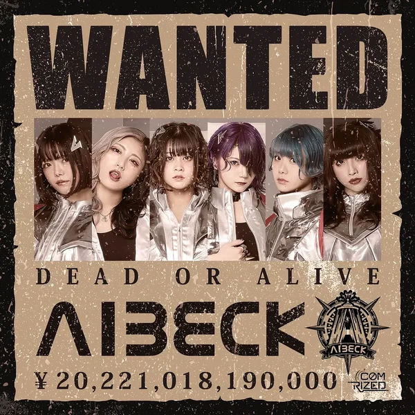 WANTED