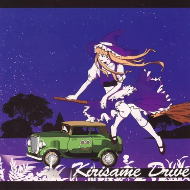 Kirisame Drive