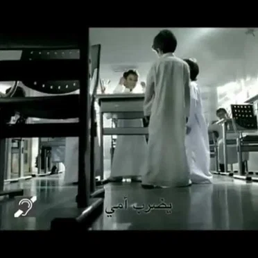 من أجلك