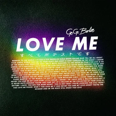 Love Me