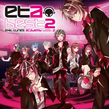 EXIT TUNES ACADEMY BEST 2 by Various Artists - album cover