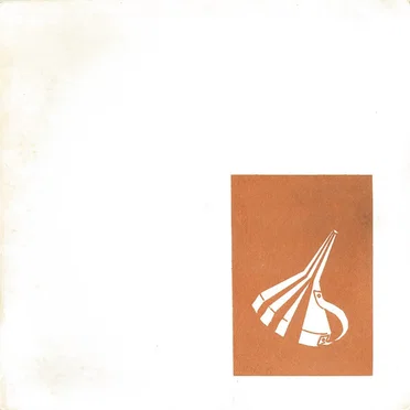 Pierre, Michel, Alain by Pierre, Michel, Alain - album cover
