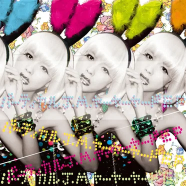 バーティカルJ.M.ヤーヤーヤードＥＰ