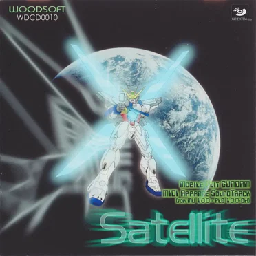 Satellite by MAO - album cover