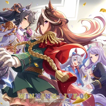 『ウマ娘 プリティーダービー』WINNING LIVE 04 by Various Artists - album cover
