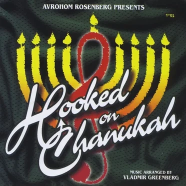 Hooked on Chanukah by Tzlil V’zemer Boys Choir - album cover