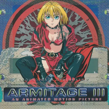 Armitage III Cybermatrix: An Animated Motion Picture Soundtrack