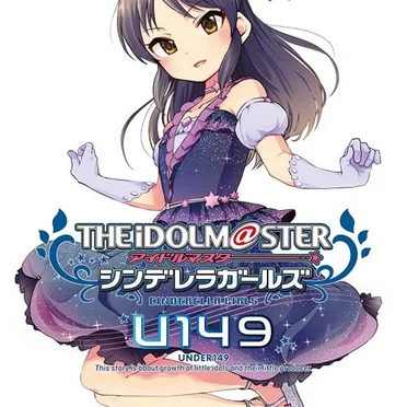 THE IDOLM@STER CINDERELLA GIRLS U149 1 オリジナル CD