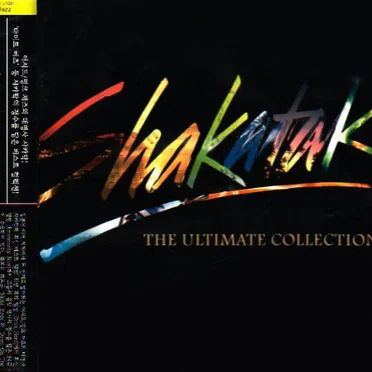 The Ultimate Collection