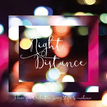 Night Distance by I love you Orchestra Swing Style - album cover