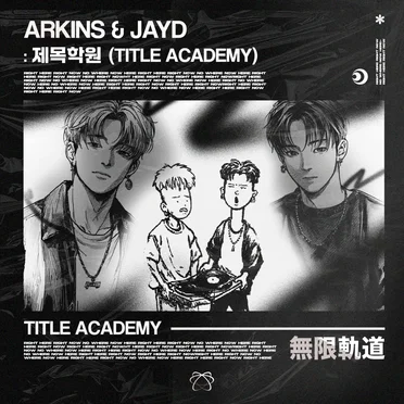 Tilte Academy