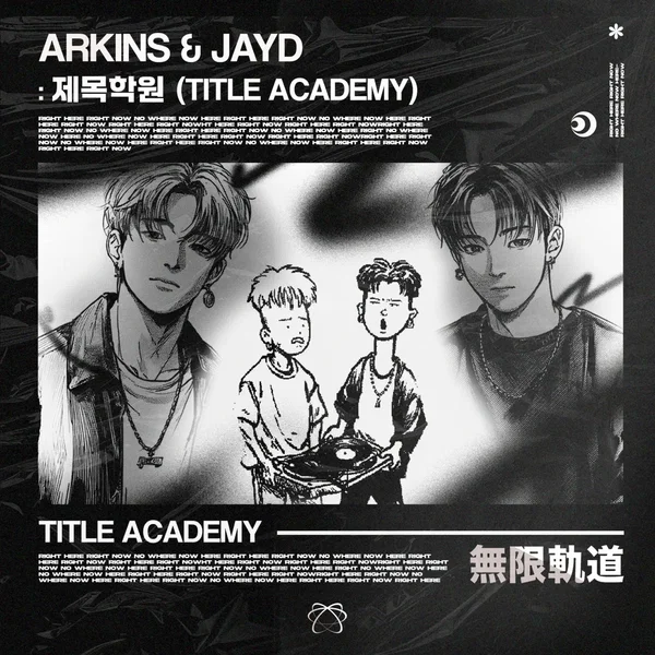 Tilte Academy