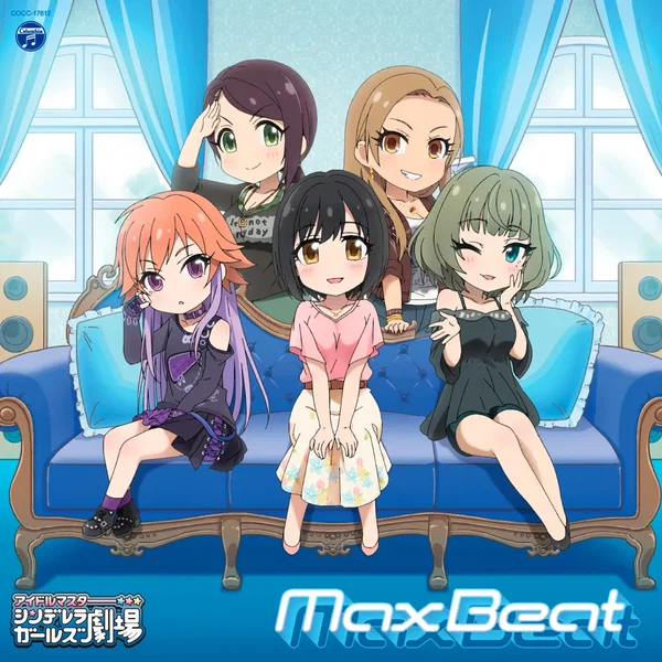 THE IDOLM@STER CINDERELLA GIRLS LITTLE STARS! Max Beat