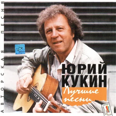 Лучшие песни