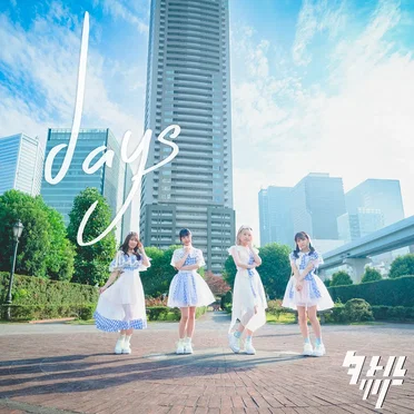 days by タートルリリー - album cover