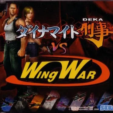Dynamite Deka vs Wing War Original Soundtrack