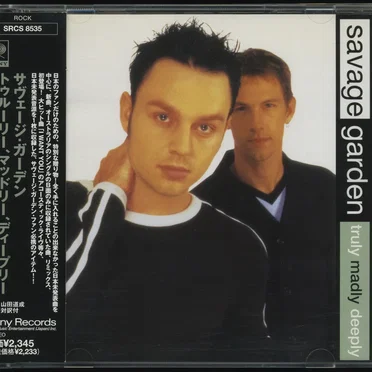 Truly Madly Deeply: Ultra Rare Tracks