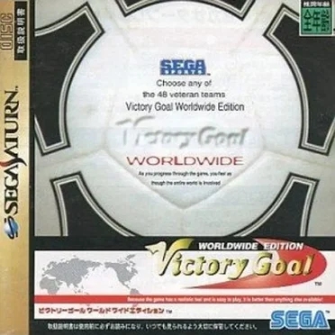 Victory Goal Worldwide Edition by 瀬上純 - album cover