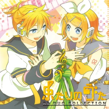 ふたりのうた -RL DUO Collection- by Various Artists - album cover