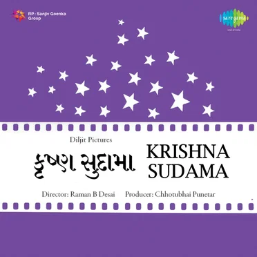 Krishna Sudama
