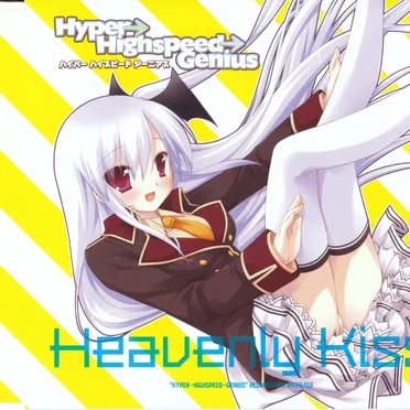 Heavenly Kiss by Various Artists - album cover