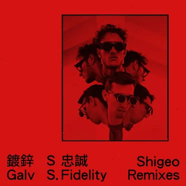 Shigeo Remixes