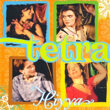 Hiyya by Tetra - album cover
