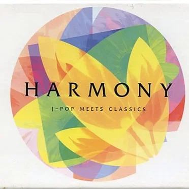 HARMONY 〜J‐POP MEETS CLASSICS〜 by Various Artists - album cover