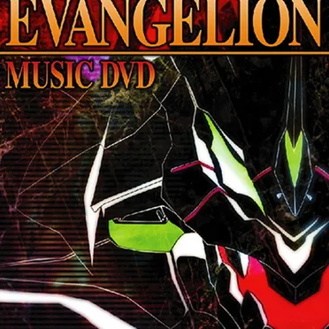 NEON GENESIS EVANGELION MUSIC DVD by Various Artists - album cover