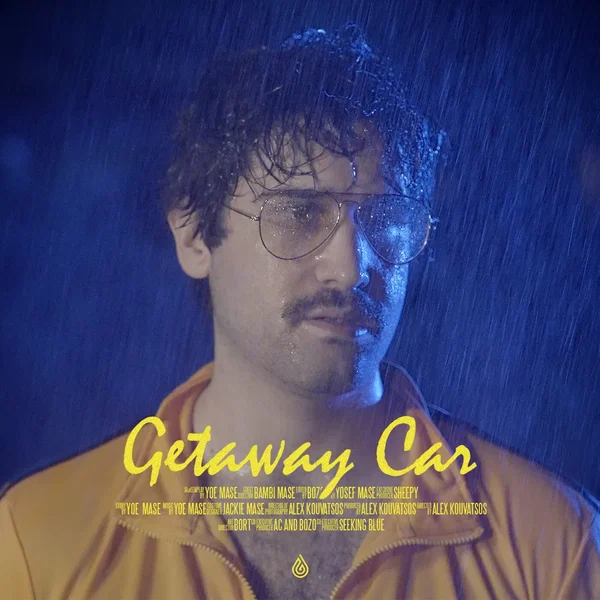 Getaway Car