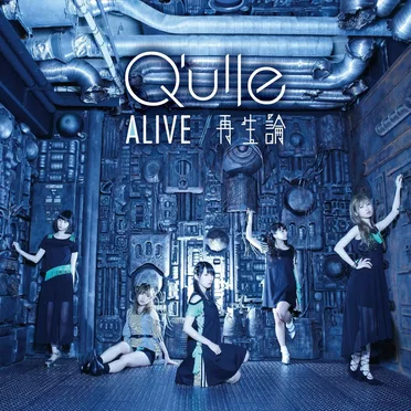 ALIVE / 再生論