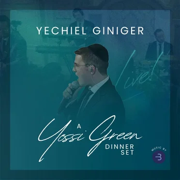 A Yossi Green Dinner Set by Yechiel Giniger - album cover