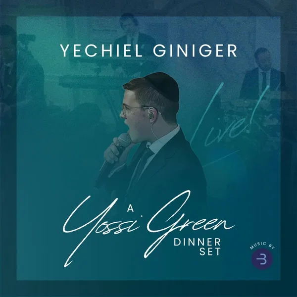 A Yossi Green Dinner Set