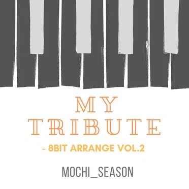 MY TRIBUTE - 8BIT ARRANGE VOL. 2 by mochi_season - album cover