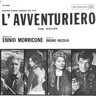 L’avventuriero (Colonna sonora originale del film)