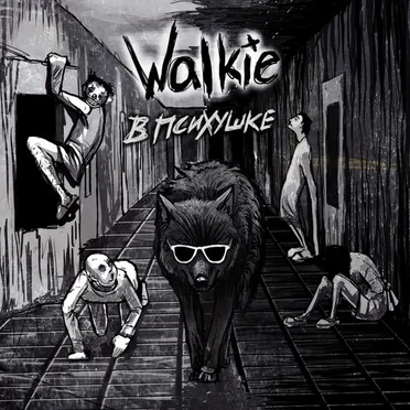 walkie