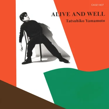 Alive and Well by 山本達彦 - album cover
