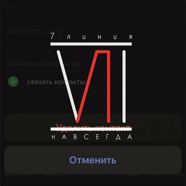 Навсегда