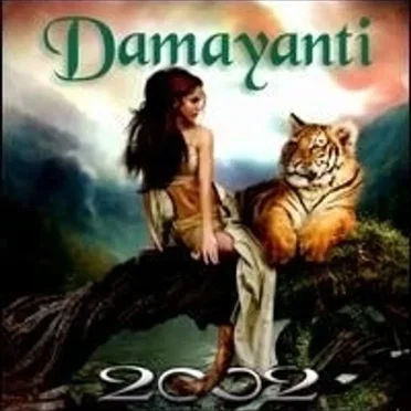 Damayanti